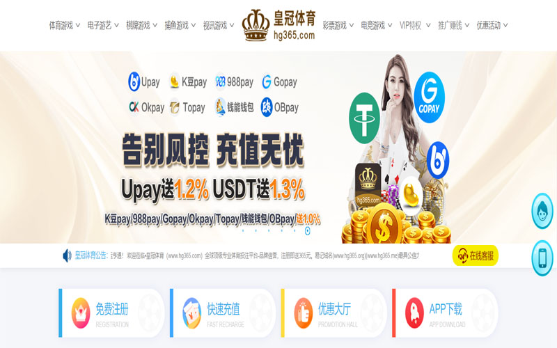 manbetx万博官方网站体育的规则与条款讲解 – 新手须知