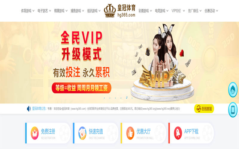 manbetx万博官方网站体育App下载 – 线上最佳足球买球APP