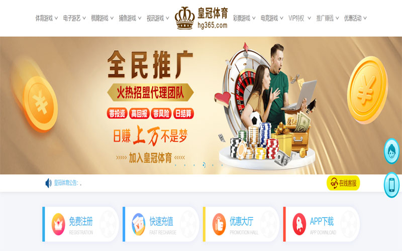 manbetx万博官方网站体育注册账户和游戏下注使用权