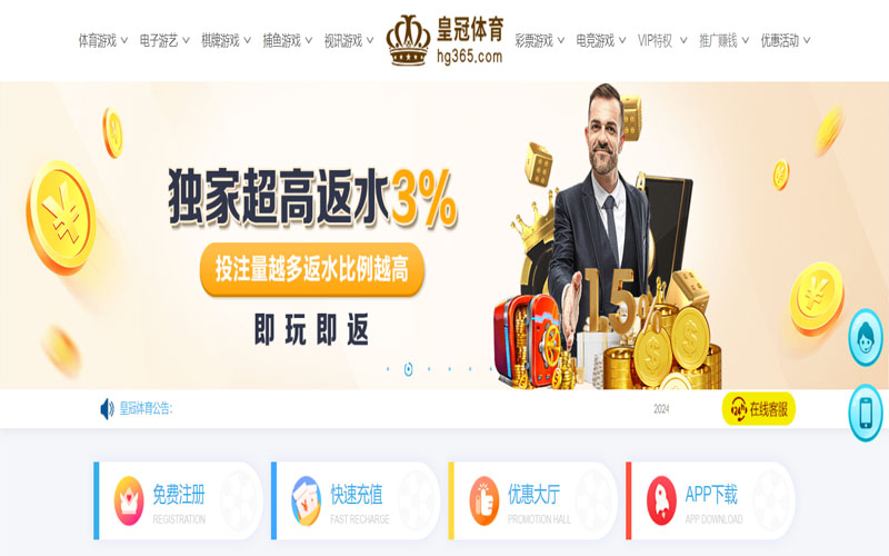 manbetx万博官方网站的在线体育博彩APP供应商